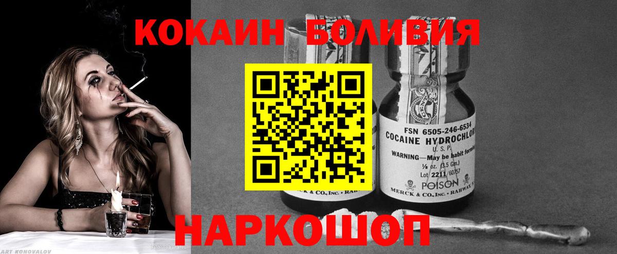 COCAIN VHQ Стрежевой