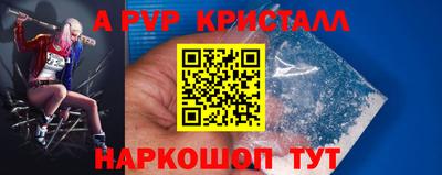соль ск Ливны