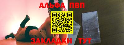 a pvp Ликино-Дулёво