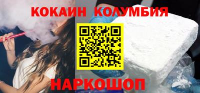 наркотики Лесосибирск