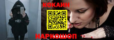 кокаин Малоярославец