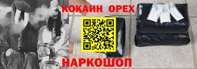наркотики Лесосибирск