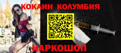 скорость Мариинск