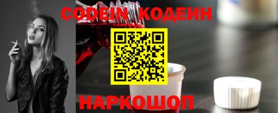 соль ск Ливны