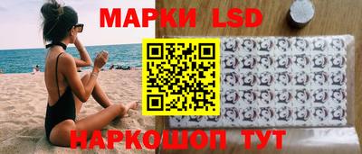 наркотики Лесосибирск