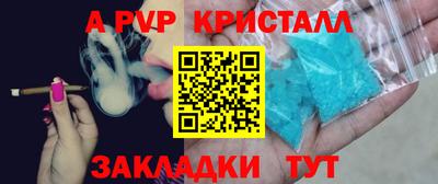 a pvp Ликино-Дулёво