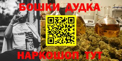 наркотики Лесосибирск