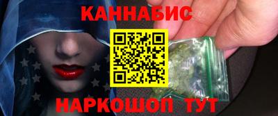 соль ск Ливны