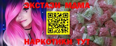 наркотики Лесосибирск