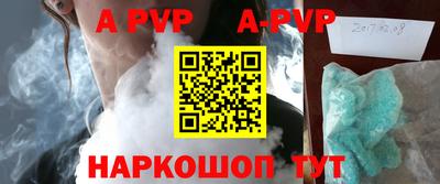 гидра Малгобек