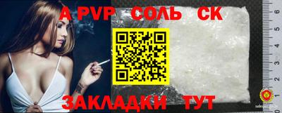 a pvp Ликино-Дулёво