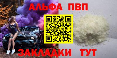 кокаин Малоярославец