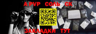 кокаин Малоярославец
