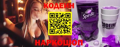 соль ск Ливны