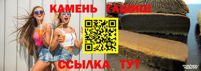 соль ск Ливны