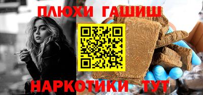 наркотики Лесосибирск