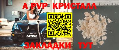 a pvp Ликино-Дулёво