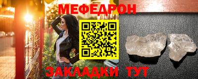 скорость Мариинск