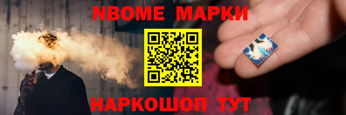 LSD-25 экстази кислота  Вход с VPN  ЛСД экстази кислота  Стрежевой 