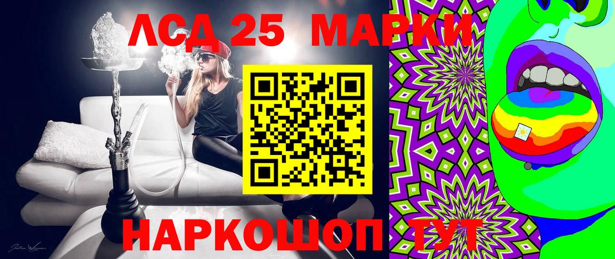 Марки N-bome 1,8мг Стрежевой