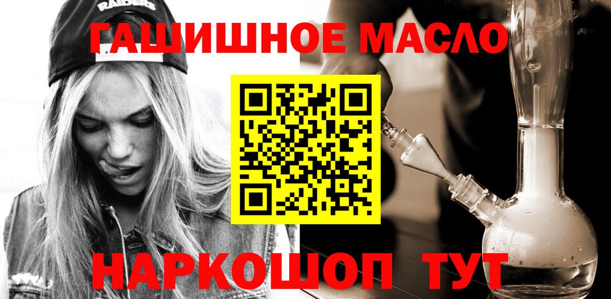 цены   ТГК жижа  Вход с VPN  mega ссылки  Стрежевой 