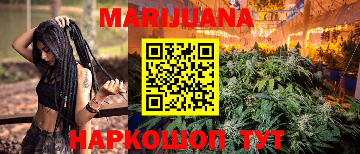 Марихуана ГИДРОПОН  Марихуана конопля  МАРИХУАНА индика  МАРИХУАНА план  Вход с VPN  Стрежевой 